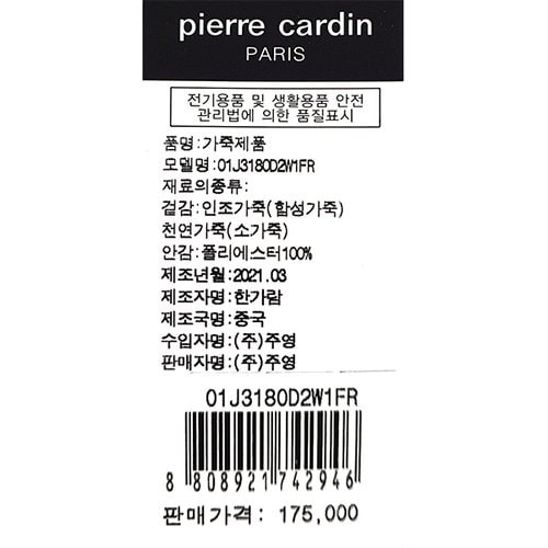 상품이미지9