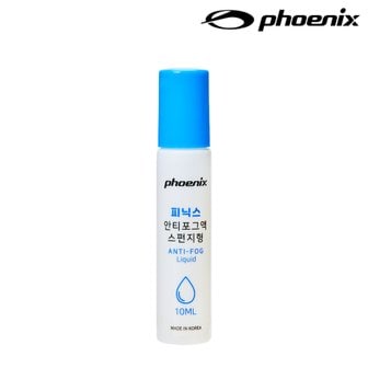 피닉스 PNE-500 안티포그액 스펀지형 (10ml)