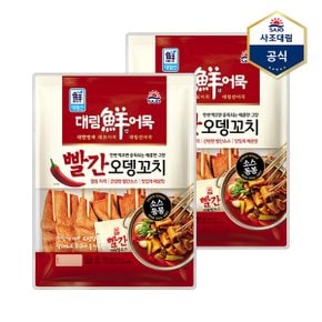 [사조대림] 빨간오뎅꼬치 400g X 2개