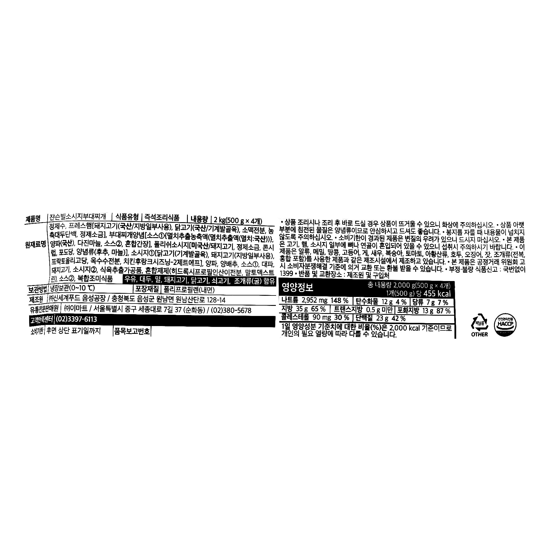 품질표시이미지1