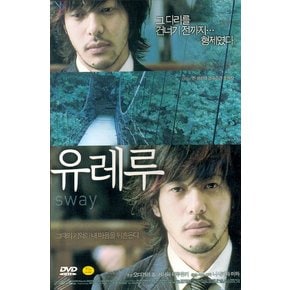 DVD - 유레루: 일반판 13년 3월 와이드미디어 일본, 인디영화 행사