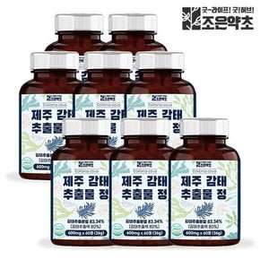 감태 추출 감태추출물 감태정 600mg x 8