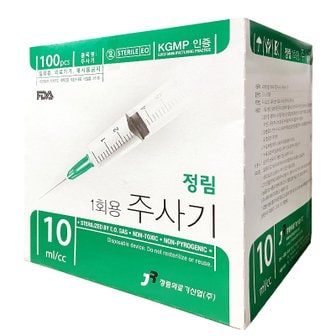  정림 일회용 멸균 주사기 10cc 21G 32mm 100개입