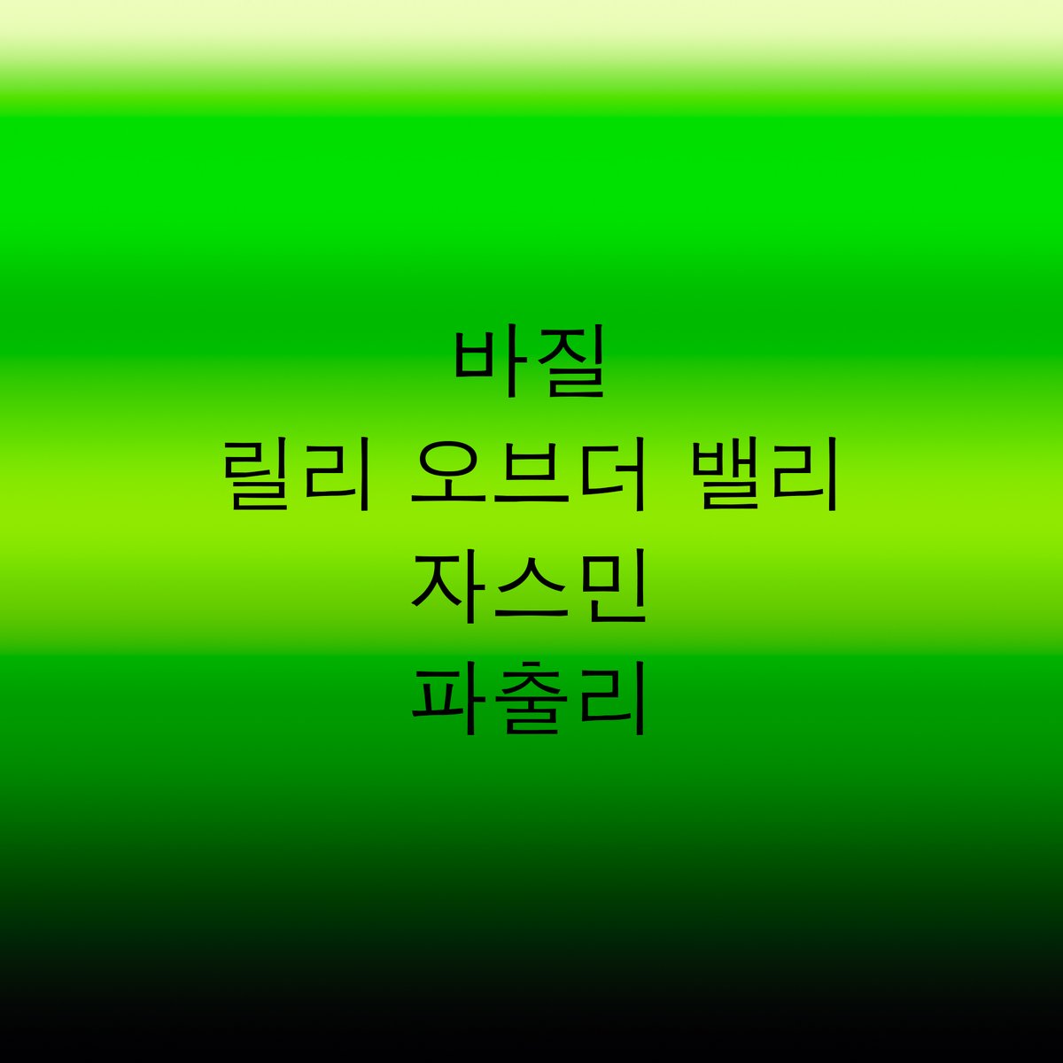 상품이미지3