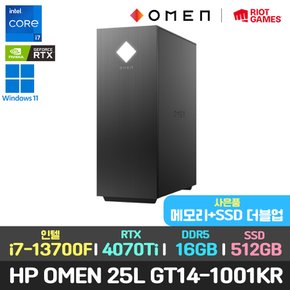 할인/램+SSD업/HP OMEN 25L GT14-1001KR/13세대 i7-13700F/RTX4070Ti 게이밍 본체PC