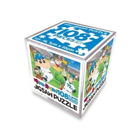 짱구는못말려 큐브직소퍼즐 108pcs: 홈런왕