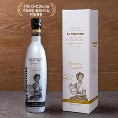 [에스파뇰라]고메 엑스트라버진 올리브유  실버 500ml /베라사테기(케이스)