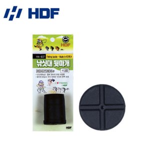 해동 HA-837 낚시대 뒷마개 (낚시대보호캡)