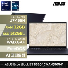 ExpertBook B3 B3604CMA-Q90541 U7-155H 32GB SSD 512GB+512GB FD 비즈니스 AI 코파일럿 노트북