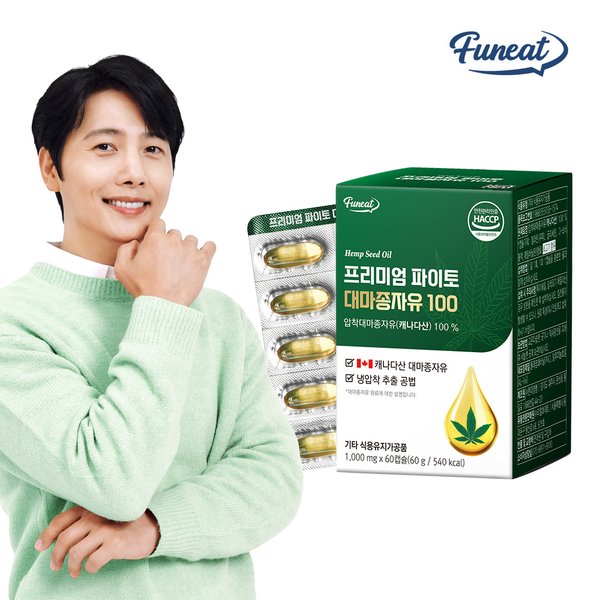 프리미엄 파이토 캐나다산 대마종자유 100 1박스 (2개월분)