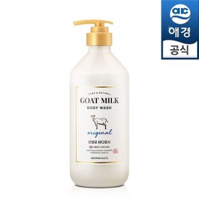 프리미엄 산양유 바디워시 800ml(오리지널)