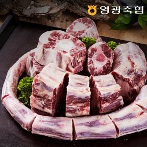  [영광축협]보리애 한우 꼬리반골 7kg