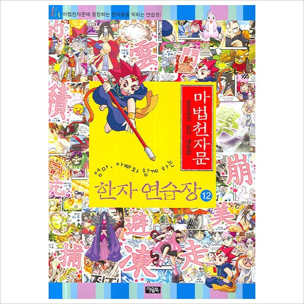 확대된 대표 상품이미지1