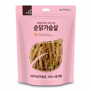 자연애 순 닭가슴살 200g 강아지 애견 간식