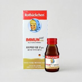 이뮨샷 골드 올인원 액상 종합 비타민 3박스(30병)