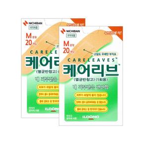 케어리브밴드 M중형 20개입X2개 고밀도우레탄 부직포밴드