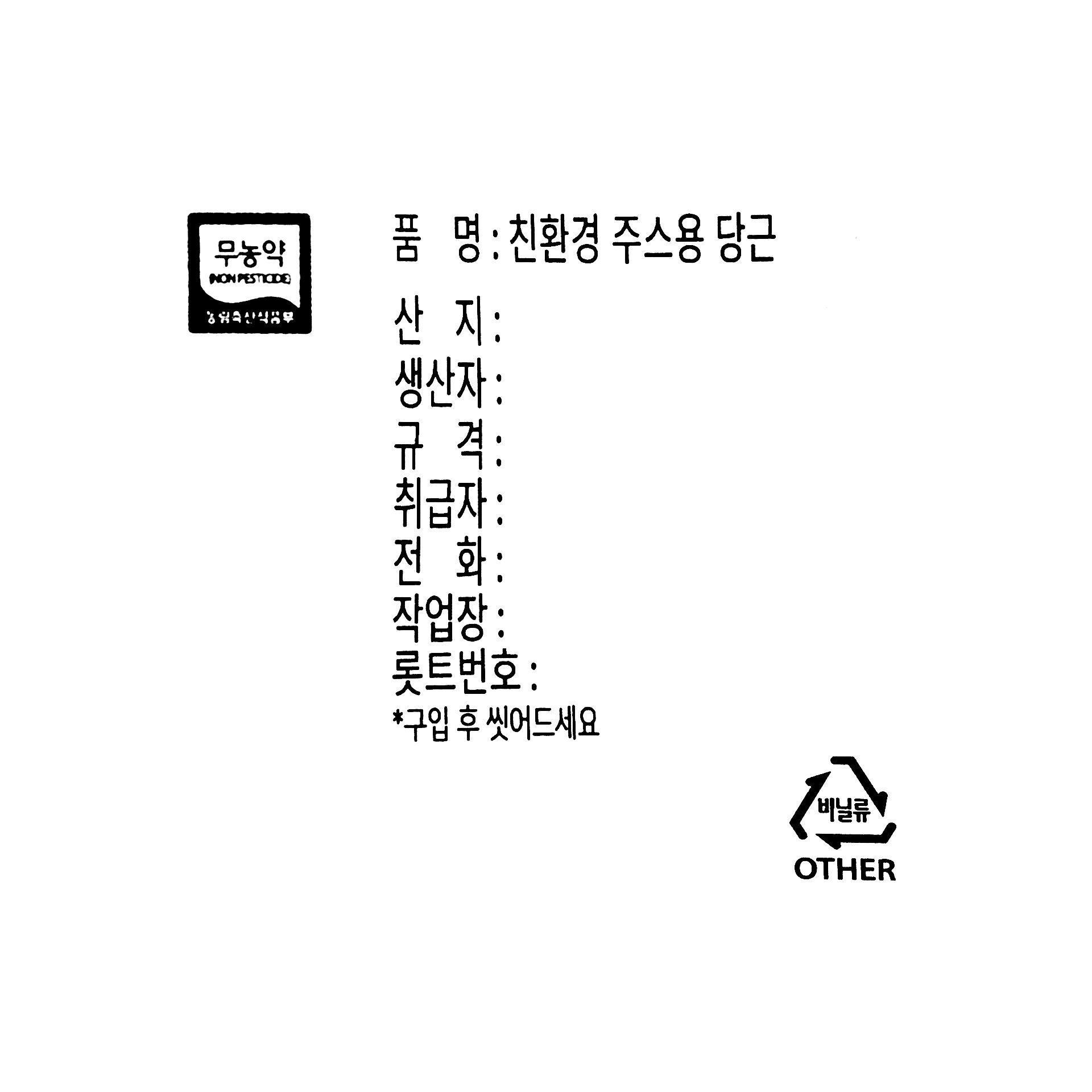 품질표시이미지1