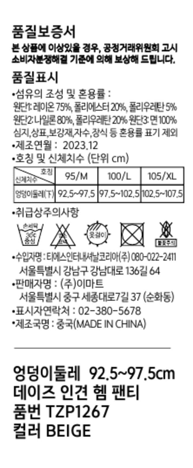 상품 이미지1