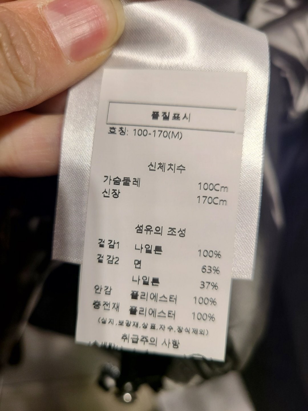 품질표시이미지1