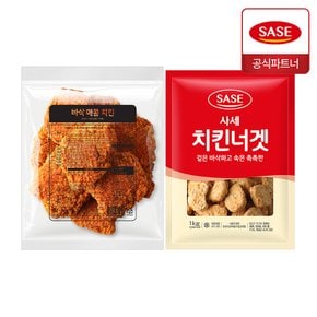 사세 바삭 매콤 치킨 1.3kg + 치킨너겟 1kg