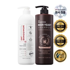 맥주 효모 샴푸 1000ml+랩 트리트먼트 1000ml