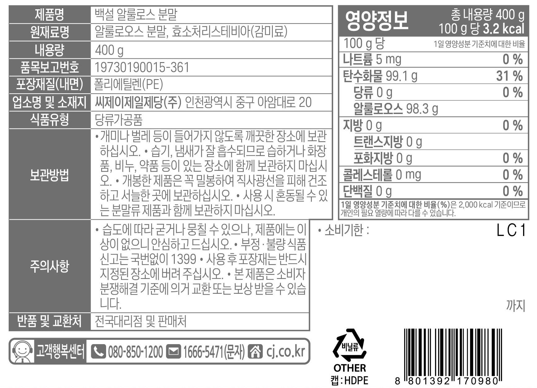품질표시이미지1