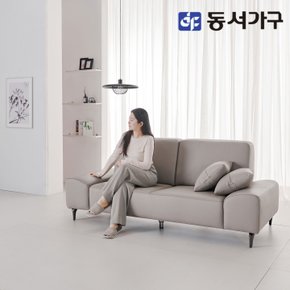 솔트 쿠나드 3인 천연면피 통가죽 소파 msi001