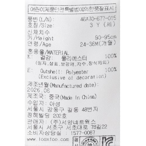 상품이미지8