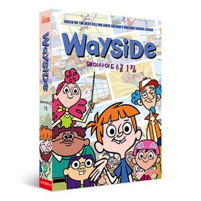 DVD 웨이 사이드 스쿨 1집 4종세트 WAYSIDE SCHOOL