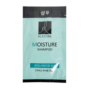 엘라스틴 모이스처 샴푸 일회용 파우치 8ml  1개