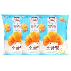 빵부장 소금빵스낵 55g (3개) (WD2806F)