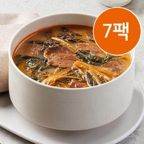 교동 사골우거지국 500gx7팩/우거지와 사골육수의 깊은맛