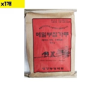  식자재 식재료 도매) 메밀가루(봉평 900g) 1개