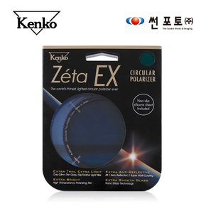 [썬포토정품] 겐코 kenko Zeta EX CPL 52mm 카메라 렌즈필터