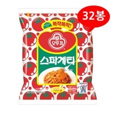 (1901880) 오뚜기 스파게티 150gx32봉