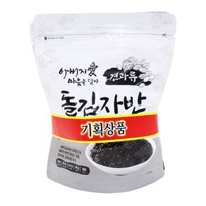 견과류 돌김자반 50g+50g