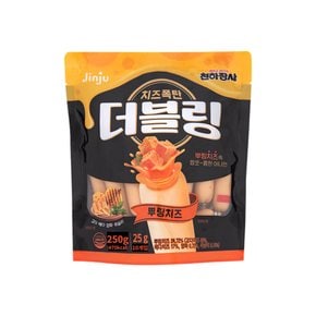 진주햄 천하장사 더블링 뿌링치즈 소시지 250g(25g x 10개입) 1봉