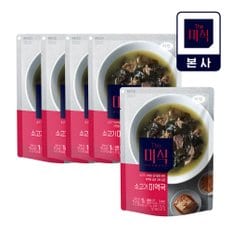 더미식 소고기미역국 350g 5개입