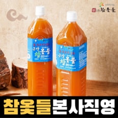  [참옻들] 본사직영 국내산 100% 옻 오르지 않는 금강참옻물 1500ml