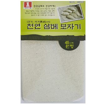 제이큐 국산 자연 찜요리 조리용 삼베 보자기 원형 대 X ( 2매입 )