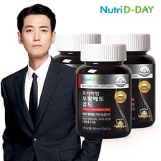  뉴트리디데이 프리미엄 쏘팔메토 골드 3병 180캡슐 6개월분