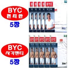 [BYC기획]반팔런닝5종+백색사각팬티5종=총10종세트[BYC1100/1161]