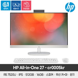 HP [공식]HP AIO 27-cr0005kr R5-7520U/16GB/512GB/윈11/가성비 일체형PC 올인원PC
