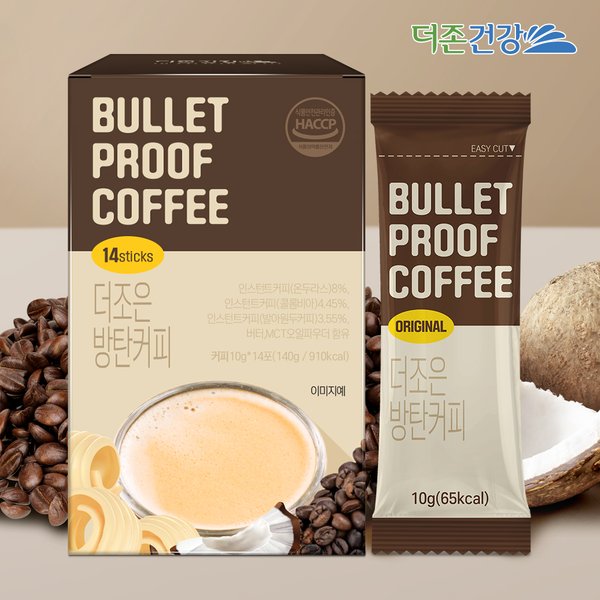 더조은 MCT 방탄커피 10g 14포 2박스