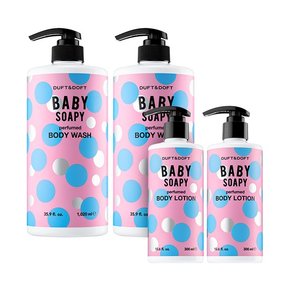 베이비소피 퍼퓸드 바디워시 1020ml x2 + 베이비소피 바디로션 300ml x2