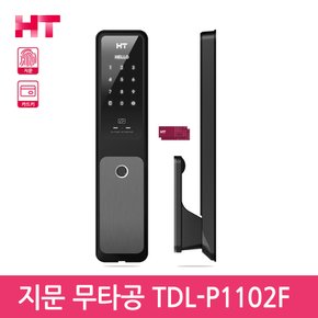 셀프설치 현대HT 무타공 TDL-P1102F 지문인식 바로잠김 무타공 푸시풀도어락 카드 현관문번호키