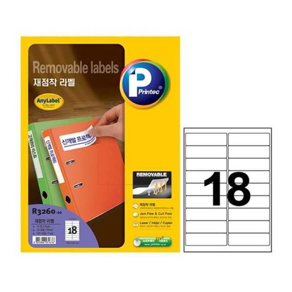확대된 대표 10매 프린텍 재점착 R3260 라벨 18칸