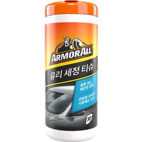 아머올 유리세정티슈 30매