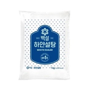 백설 하얀설탕(백설탕) 1kg x 1개
