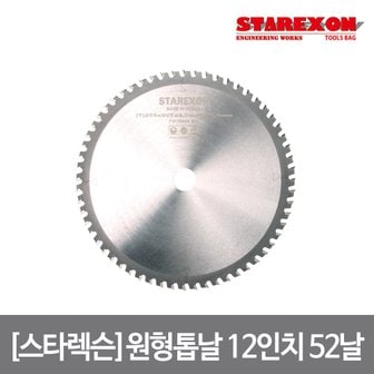 스타렉슨 목공용 원형 톱날 12인치 305mm 52날 2.4T 25.4mm